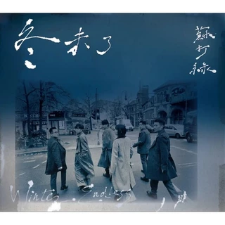 蘇打綠 Sodagreen 8thアルバム「冬 未了」2CD+1Blu-ray 蘇打綠 Sodagreen 8thアルバム「冬 未了」2CD+1Blu-ray 蘇打綠