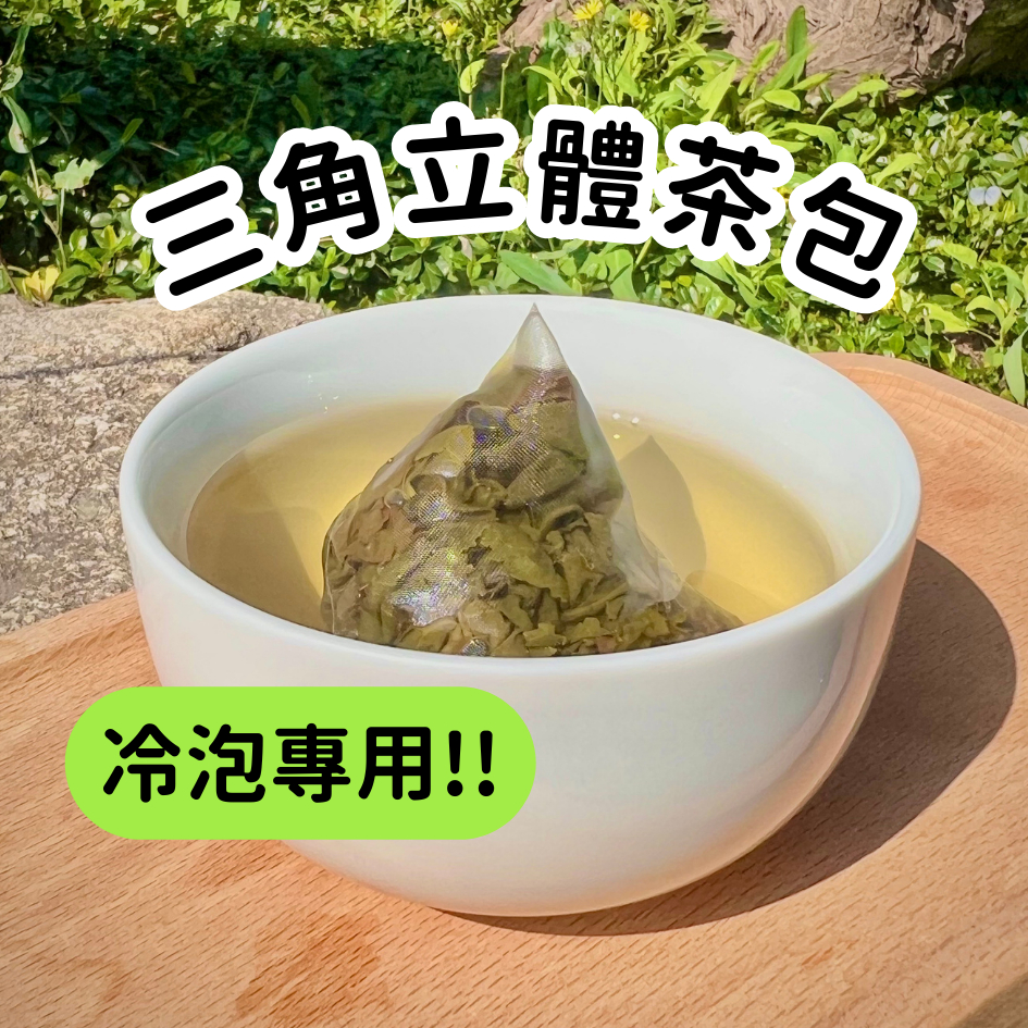 梨山高冷茶｜優惠推薦- 蝦皮購物- 2025年7月