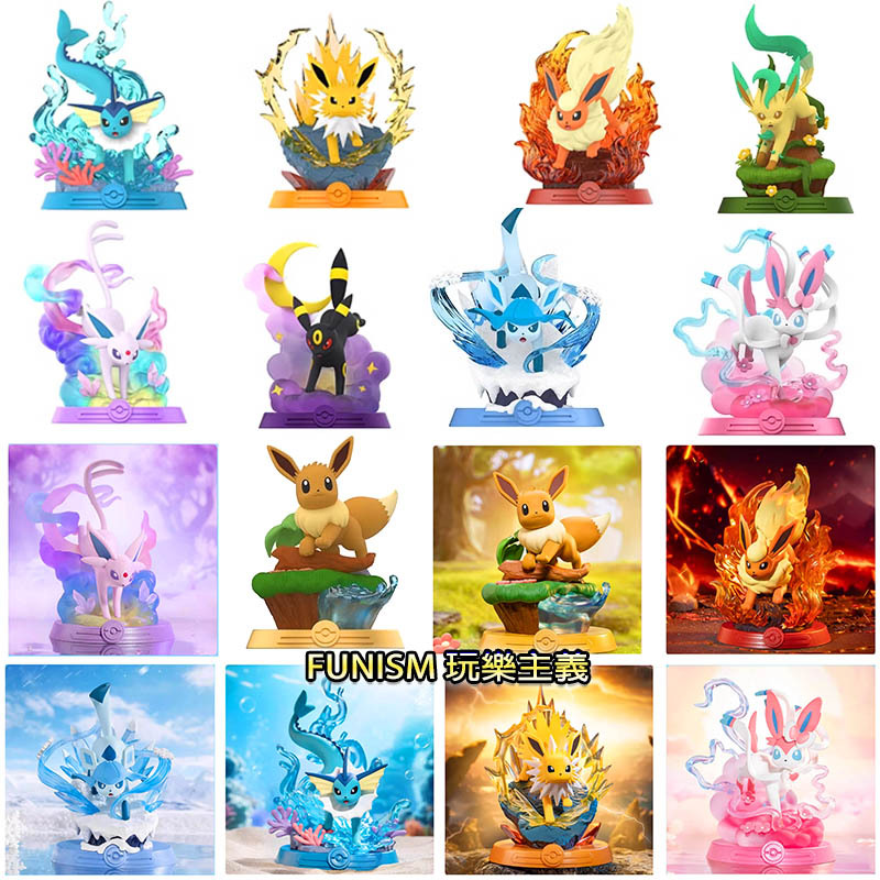 【HAHA小站】正版 寶可夢 冒險吧! 伊布系列 盲盒 FUNISM 玩樂主義 Pokemon 仙子伊布 水伊布 火伊布 | 蝦皮購物