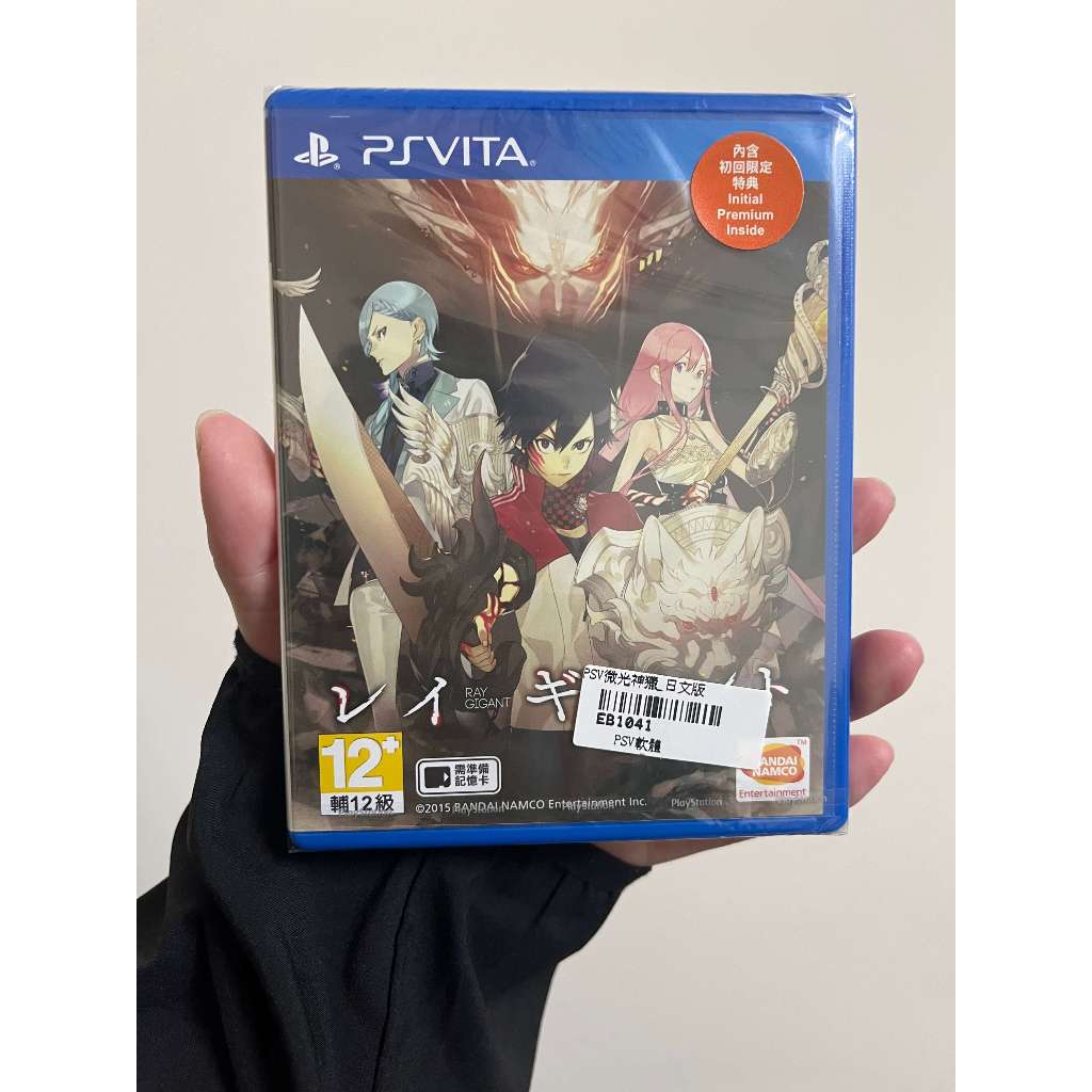 微光神獵 日文版 PSV遊戲片 初回特典版全新無拆封 輔導級12+ | 蝦皮購物
