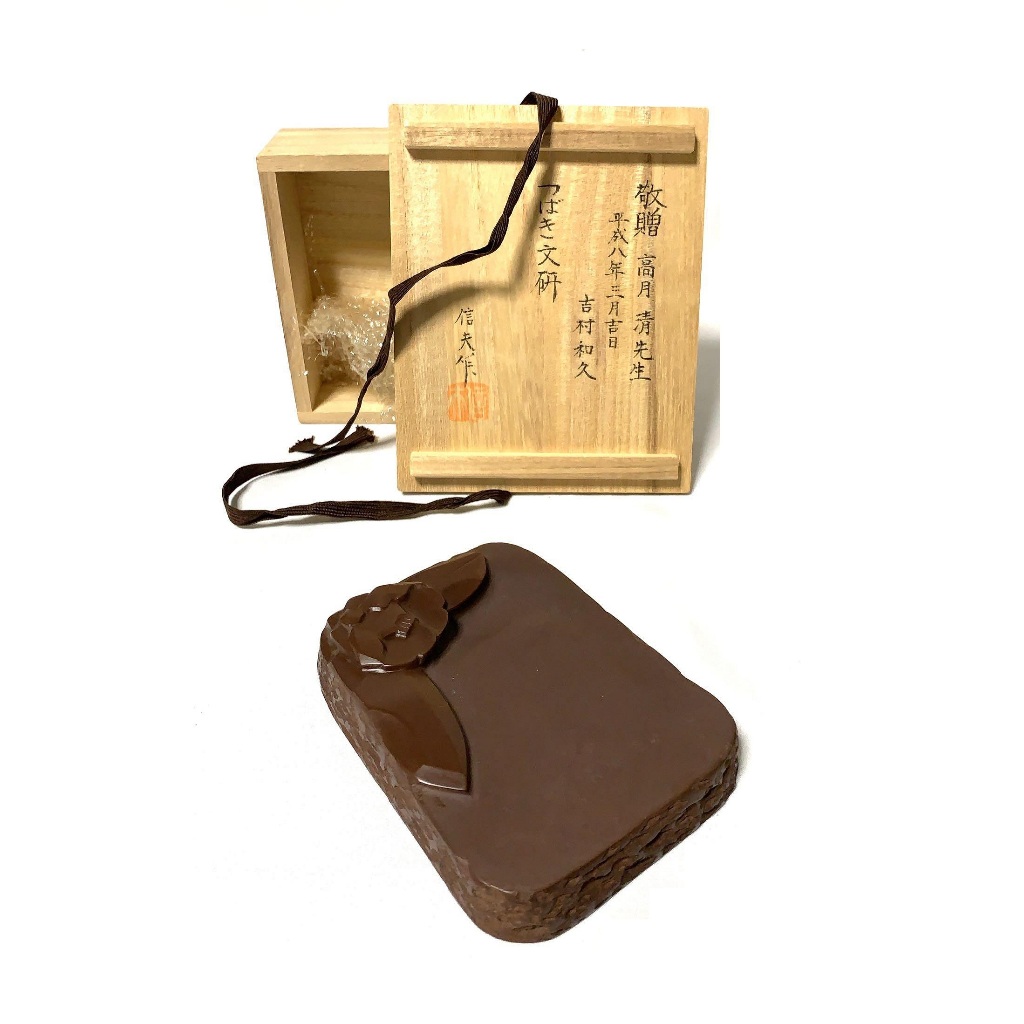 來自日本的硯台, 線上商店| 蝦皮購物
