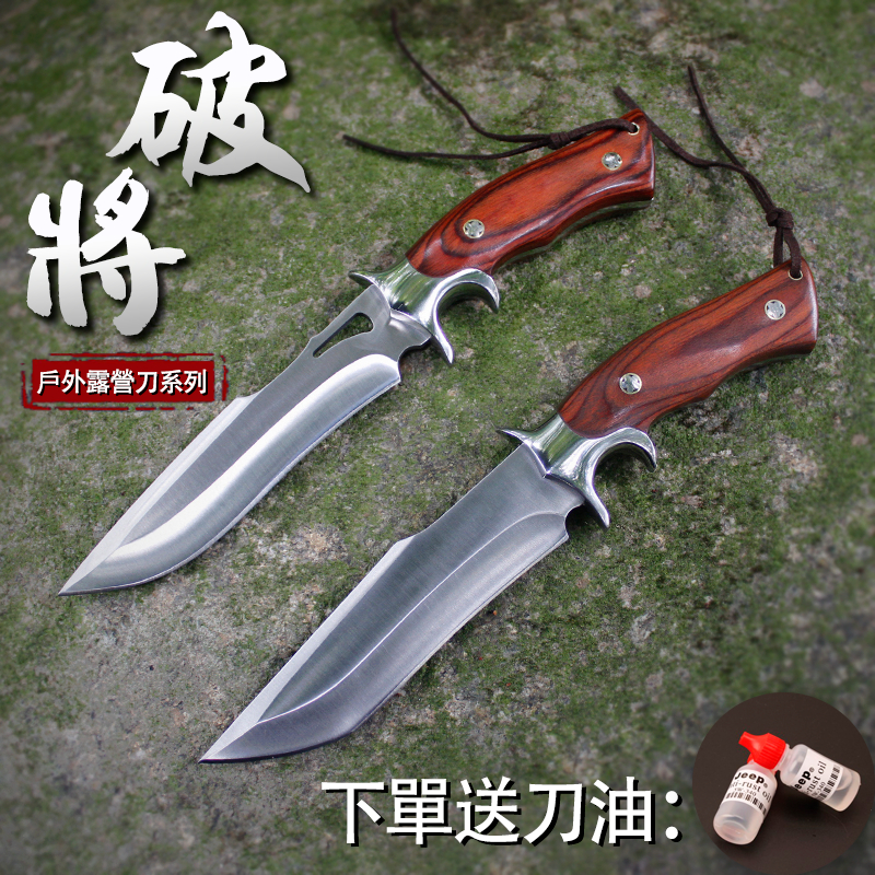 現貨 破將者小直刀 隨身刀 美工刀 水果刀 切片刀 開箱刀 鉛筆刀 樹枝刀 多功能刀 魚生刀 嫁接刀 剝皮刀 | 蝦皮購物