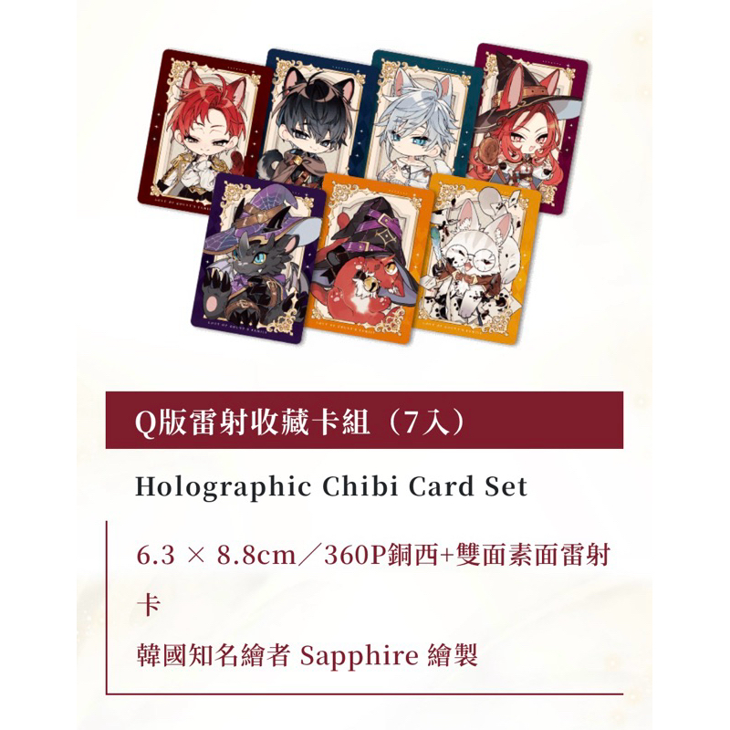 拆售】變成伯爵家的混混1&2集雙書特裝版【無通路特典】 成為伯爵家的