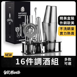 曼托歐美酒具專賣, 線上商店| 蝦皮購物