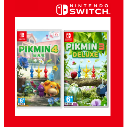 現貨 任天堂 switch 皮克敏 4 3 1+2 豪華版 中文版 台灣公司貨 皮克敏4 皮克敏3 皮克敏1+2 | 蝦皮購物