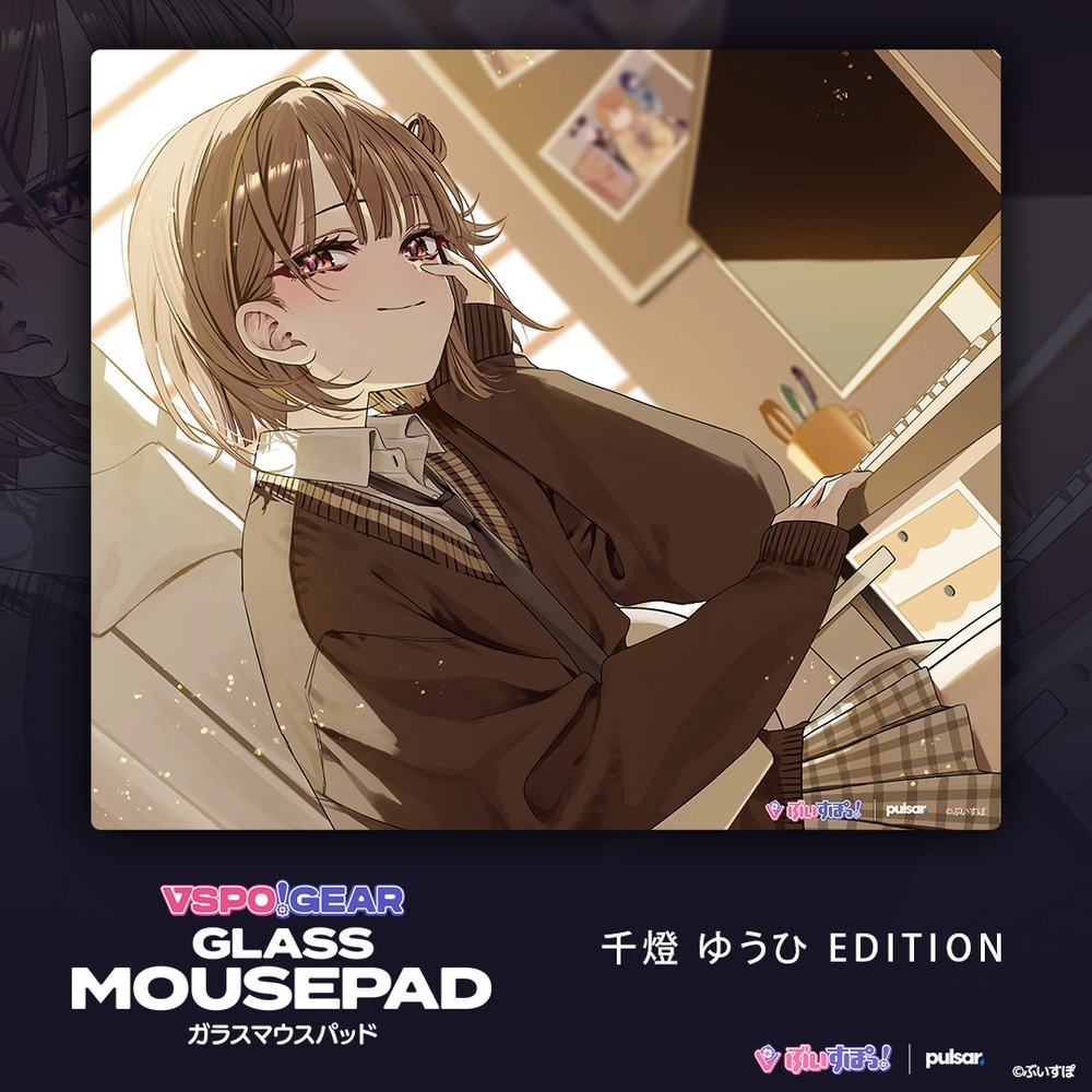 喵生屋】預購VSPO ぶいすぽっGEAR ガラスマウスパッド玻璃滑鼠墊 喵生屋】預購VSPO ぶいすぽっGEAR ガラスマウスパッド玻璃滑鼠墊