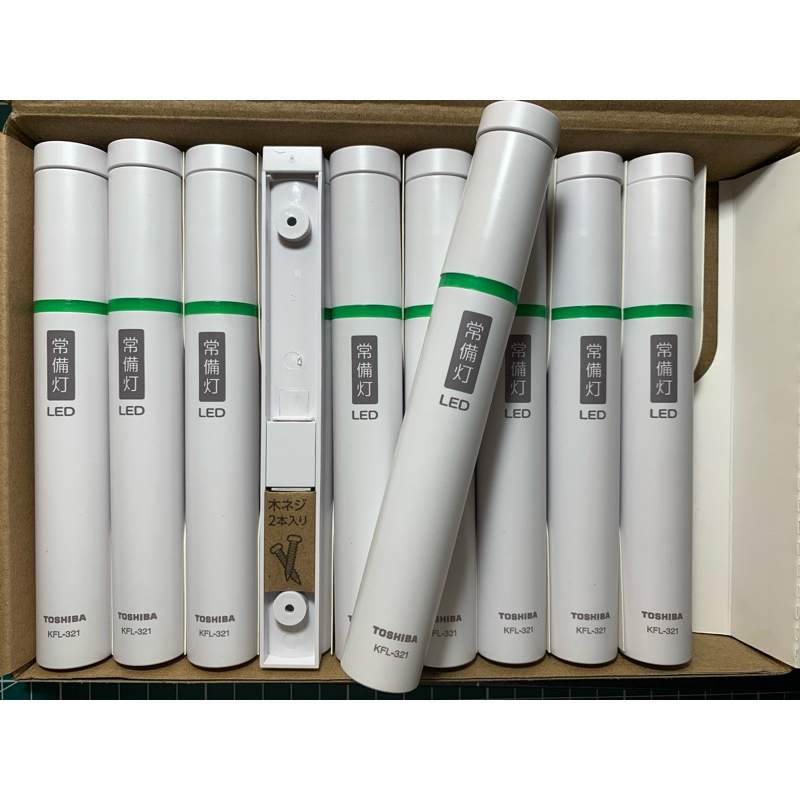 日本防災用品] TOSHIBA 東芝LED 常備緊急照明手電筒KFL-321/ KFL321