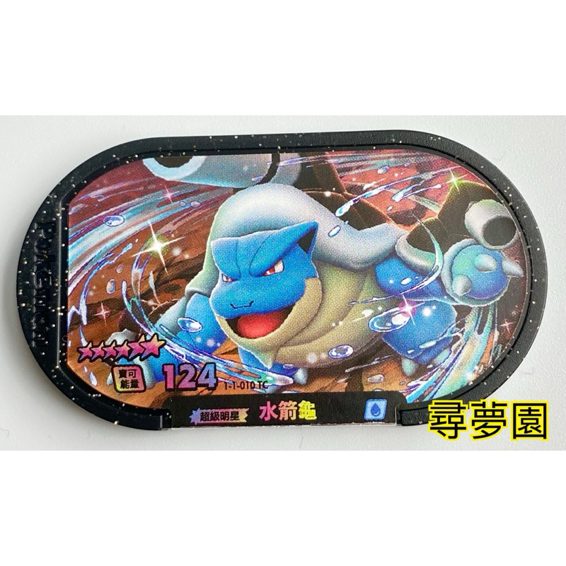 現貨「正版」🔥🔥台版寶可夢Pokémon MEZASTAR星塵第1彈《超級明星六星