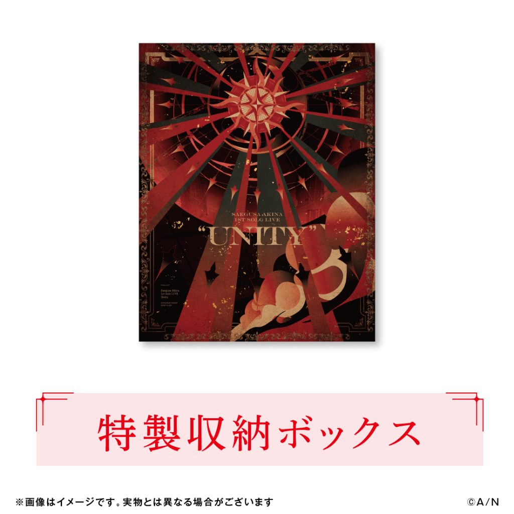 DVD 「激安」三枝明那 1st Solo LIVE Unity Blu-ray 豪華版