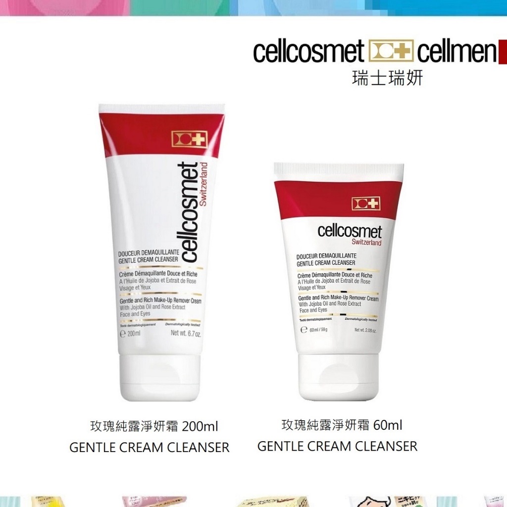 【瑞士瑞妍】cellcosmet瑞妍 玫瑰純露淨妍霜 200ml | 蝦皮購物