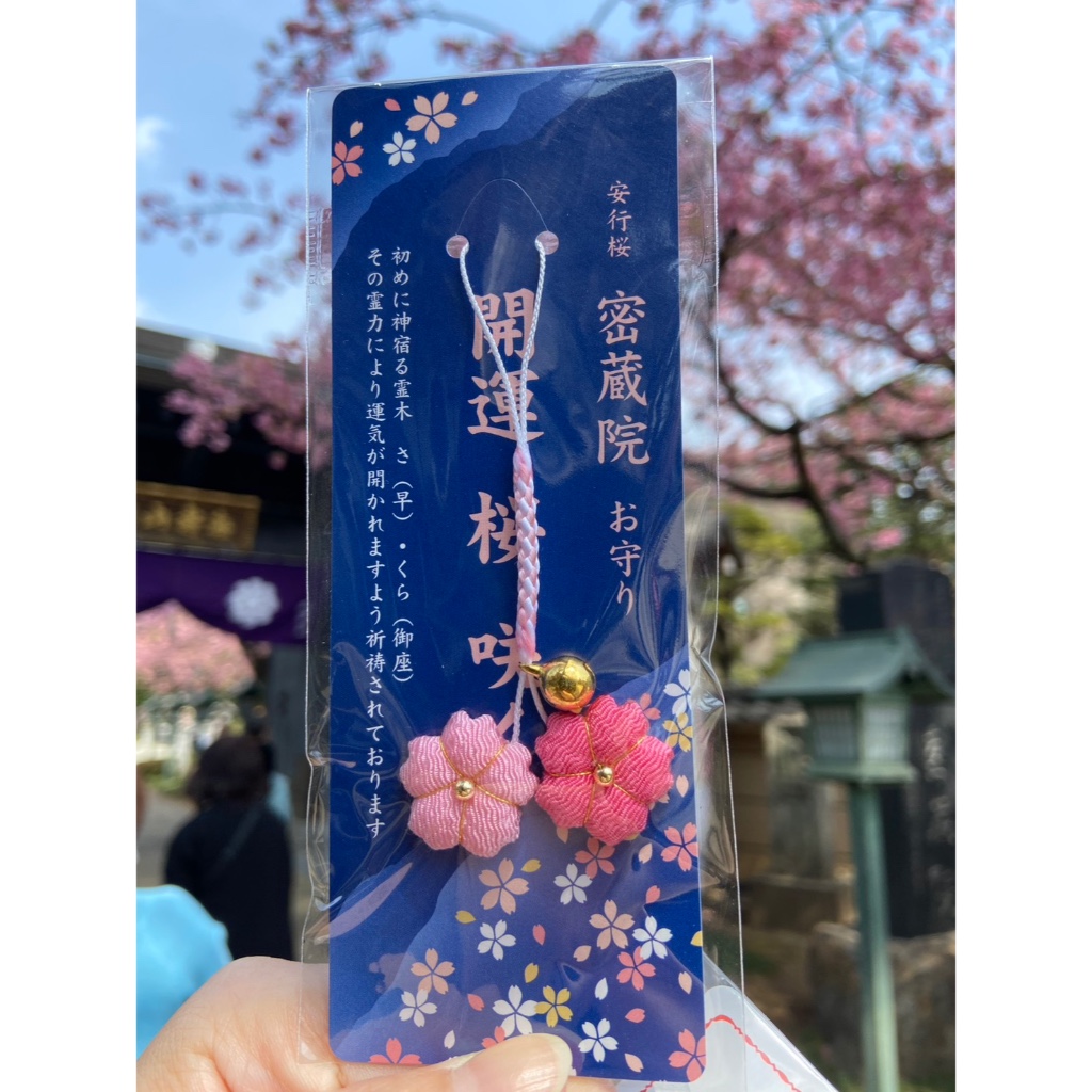 阿肥的店】日本北海道神宮安產御守學業守福槌開運鈴御守刀良緣祈願剪刀