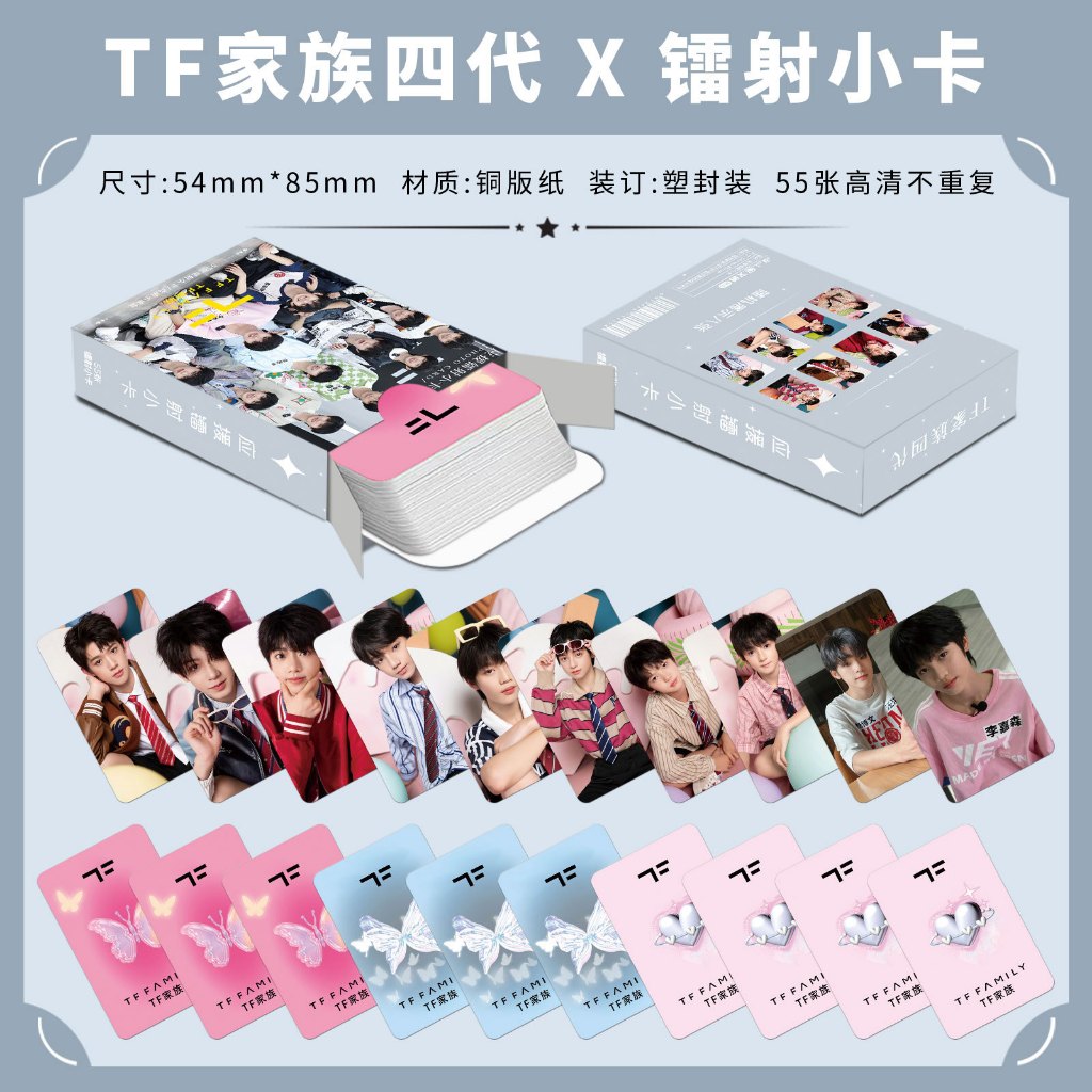 左航　TF家族　小卡 左航🔻TF家族左航18岁成人礼特别企划《千言万雨L&RRRR》限定礼盒