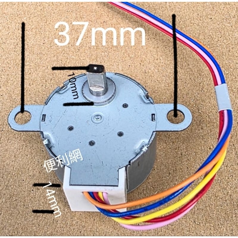 日立變頻冷氣機用步進馬達CZ-30 12V DC 250Ω 上下擺頭原廠貨適用 日立變頻冷氣機用步進馬達CZ-30 12V DC 250Ω 上下擺頭原廠貨適用