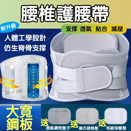 工作護腰帶:多功能、全方位的腰部支援夥伴