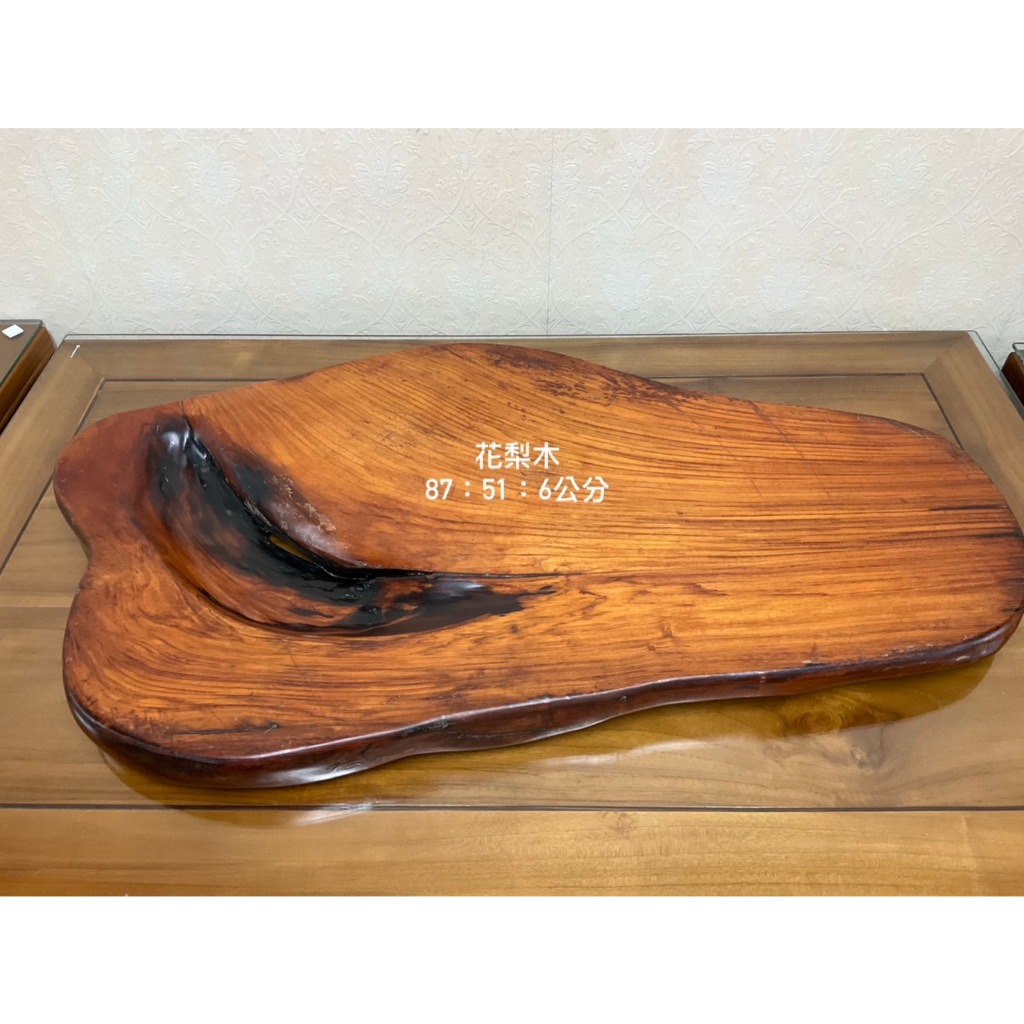 新品未使用★花梨博古茶盤 木製 茶盤★ 茶陶音刀~花梨木茶盤87.51.6公分.庫存特價商品(肖楠.黃檜.紅檜.牛樟.香