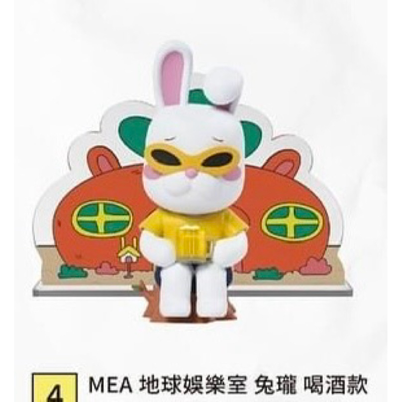 地球娛樂室 兔瓏 公仔 | 蝦皮購物