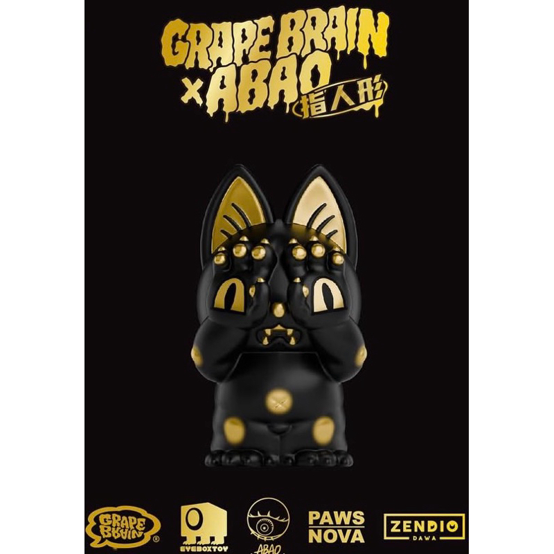 台灣現貨🇹🇭2025TTE 泰國玩具展GRAPE BRAIN x ABAO 腦味增CN葡萄手目