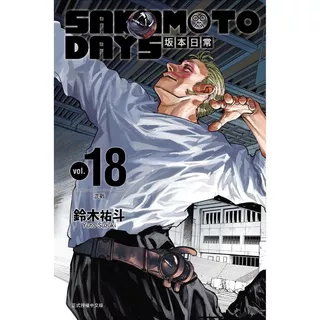 専用 三浦春馬 10 2025年最新】⃣三浦春馬の人気アイテム - メルカリ