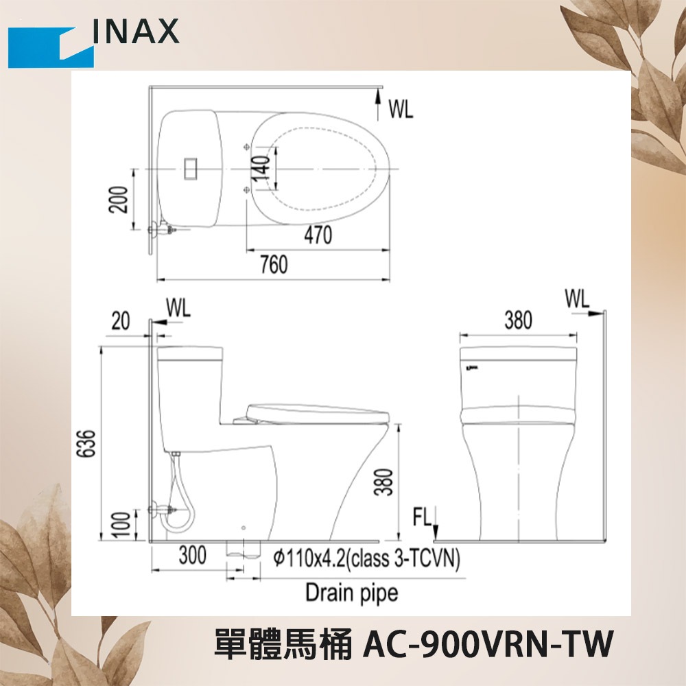 實體店面 9900【日本INAX】日本技術 AQUA 超奈米釉料水龍捲 單體式馬桶 AC-900VRN-TW | 蝦皮購物