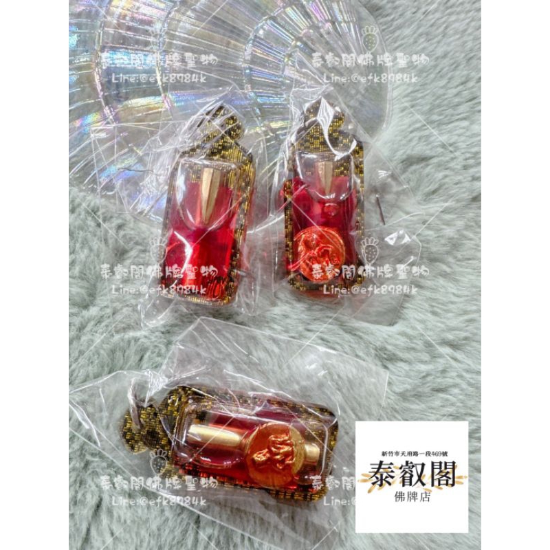 人緣魅力依霸符管佛牌聖物泰國現貨 | 蝦皮購物