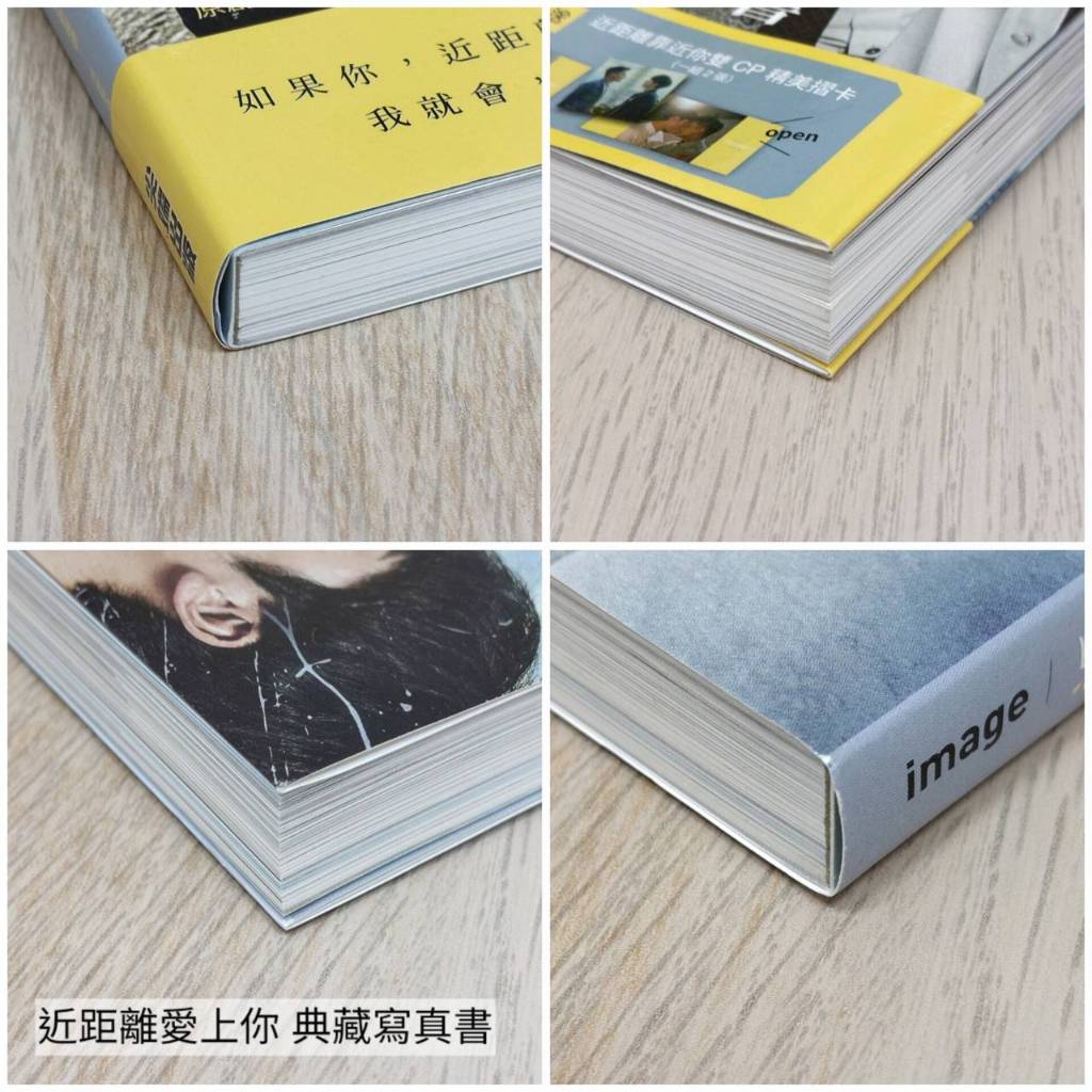HIStory系列是非/越界/圈套/那一天/近距離愛上你小說/典藏寫真書