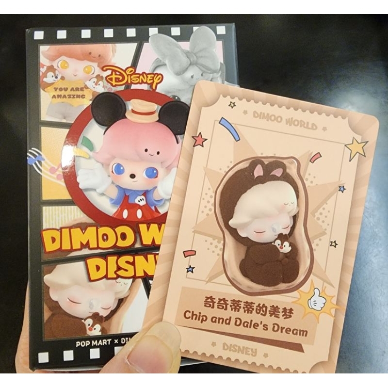 全新現貨 DIMOO迪士尼聯名DIMOO WORLD DISNEY 泡泡瑪特盲盒奇奇蒂蒂的美夢 | 蝦皮購物