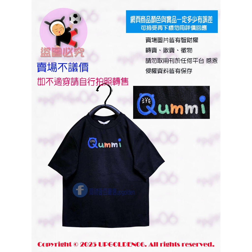 M 高實穿設計T 手感超棒 a la sha Qummi特殊刺繡落肩T 黑 全新(牌價1190元) | 蝦皮購物