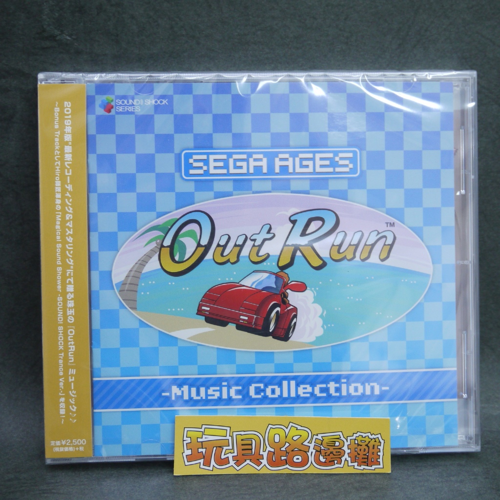 {玩具路邊攤} 日版 SEGA AGES 賽車遊戲 OutRun CD 音樂輯 | 蝦皮購物