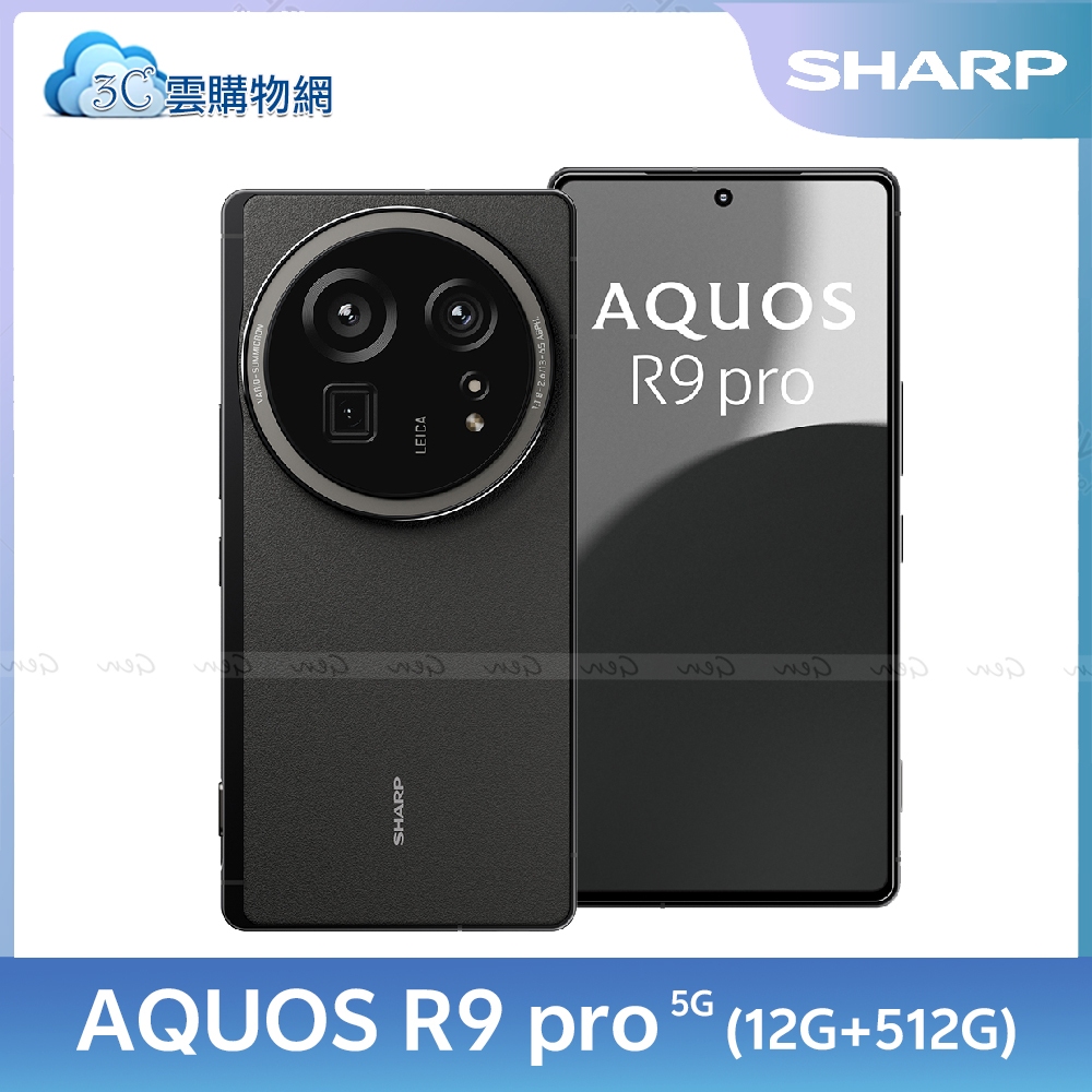 SHARP 夏普 AQUOS R9 pro 12G+512G【送原廠禮包】5G智慧手機 徠卡【現貨+免運】 | 蝦皮購物
