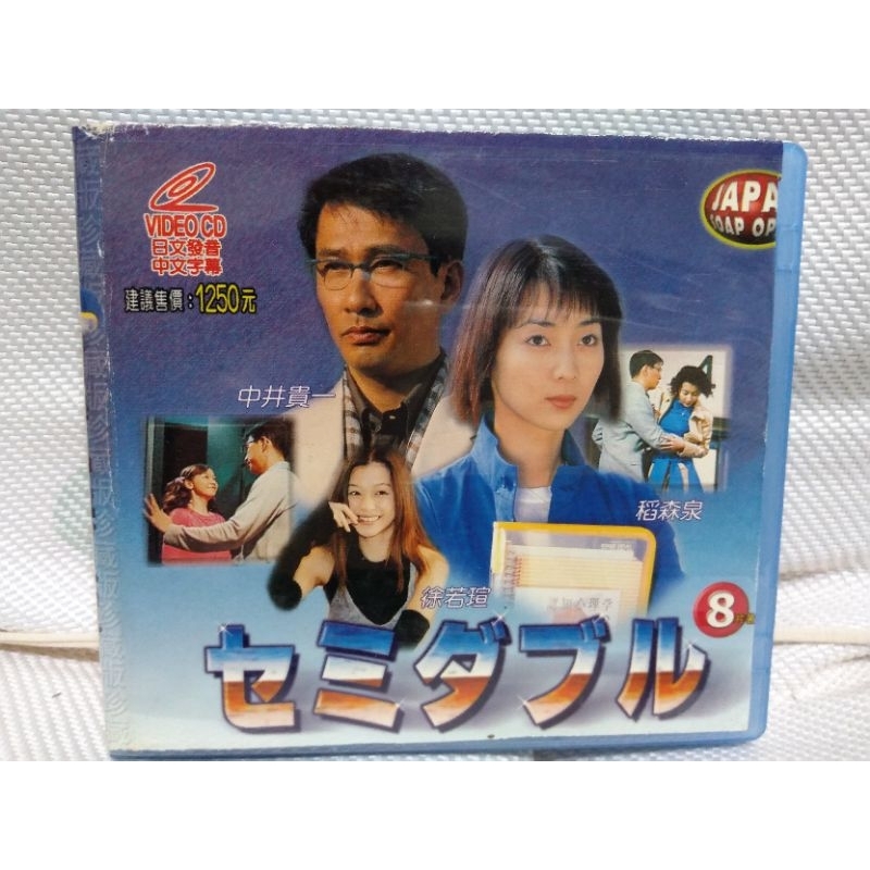 中井貴一 プライベート・シアター 見本盤LP Yahoo!オークション - 中井貴一 LP見本盤 和モノ プライベート