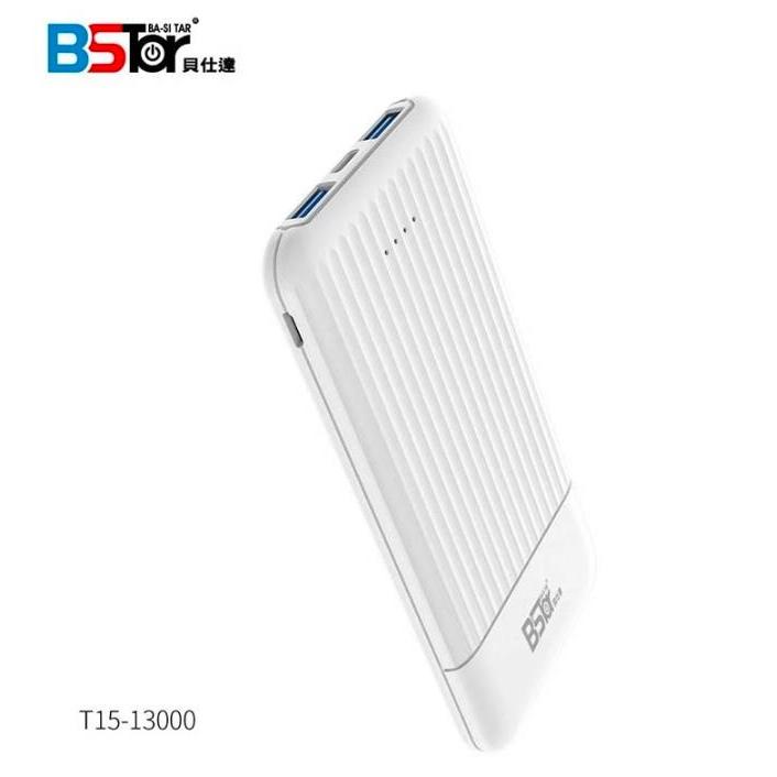 BSTar 貝仕達 T15-13000mAh 雙輸出 雙輸入 大容量行動電源 白色款「五花十色」 | 蝦皮購物