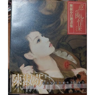 陳淑芬- 優惠推薦- 2025年8月| 蝦皮購物台灣