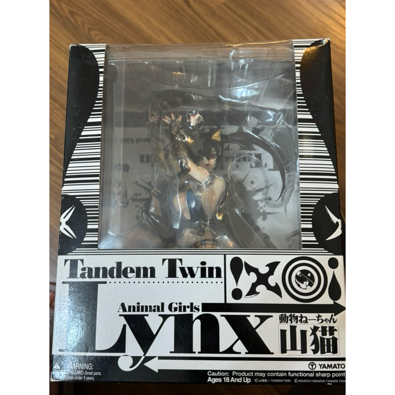 Figurine Tandem Twin Animal Girls Lynx (Ruby) - Yamato - Occasion