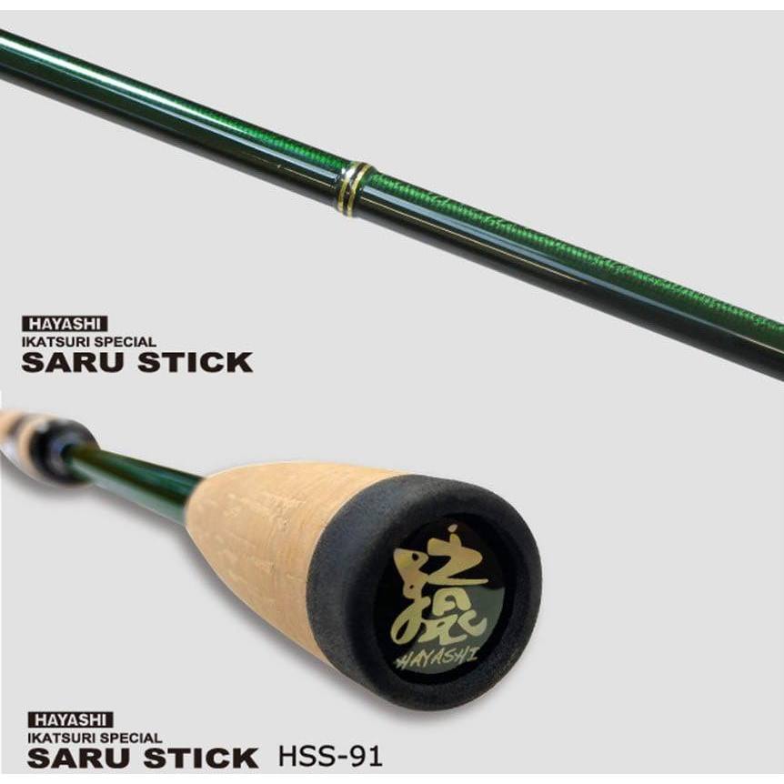 💢桃園東區釣具【 HAYASHI 餌木猿SARU STICK 軟絲竿】 | 蝦皮購物