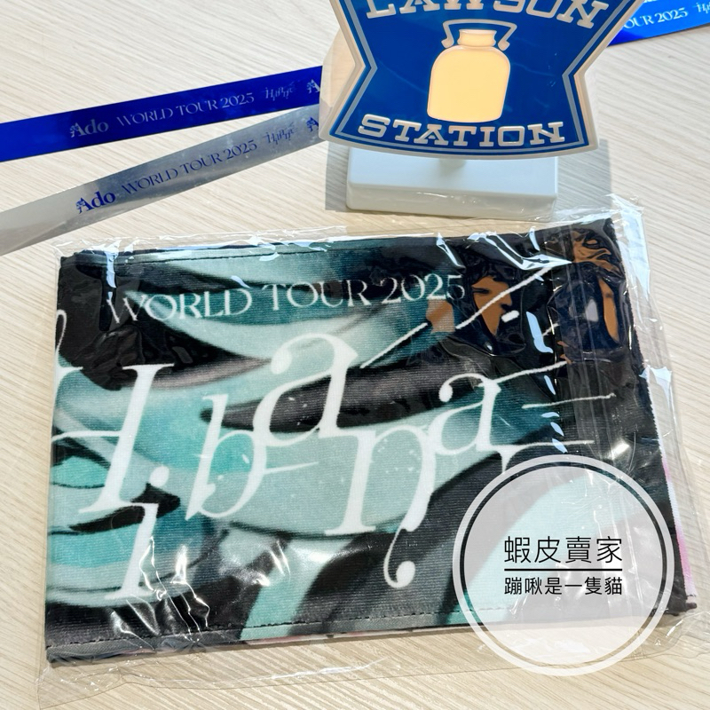 希少になる 現貨] 🇯🇵日本代購Ado WORLD TOUR 2025 Hibana 演唱會周邊/手燈 事務用品