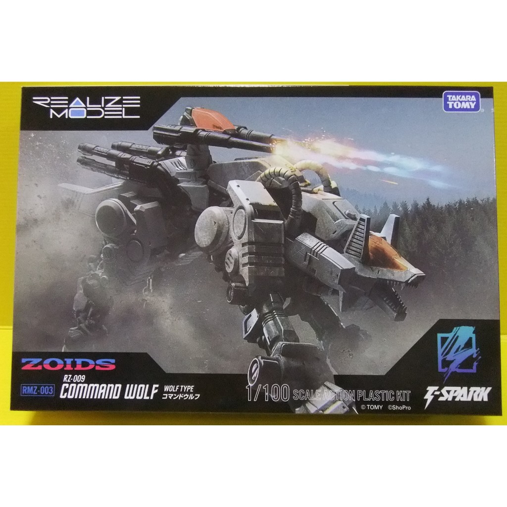新品 TAKARA TOMY 1/100 組裝模型 ZOIDS 洛伊德 RMZ-003 機動奔狼 超可動 | 蝦皮購物