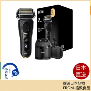 Braun最高峰 Series 9S9 9345s-v完全完備品 新品未使用❣️ 日亞直送】德國製BRAUN百靈新9系列9345S-V 智能音波電鬍刀9系列