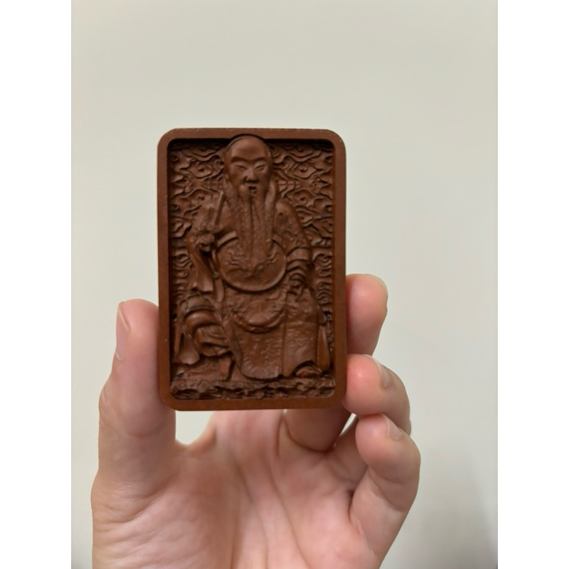 玄天二上帝 雷擊棗木符牌 已開光 | 蝦皮購物