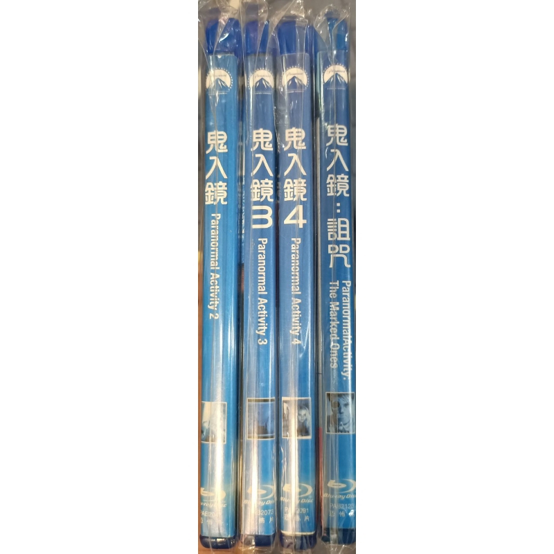 （鬼入鏡+鬼入鏡3+鬼入鏡4+鬼入鏡：詛咒）4部二手原版藍光BD/得利台版/不拆售 | 蝦皮購物