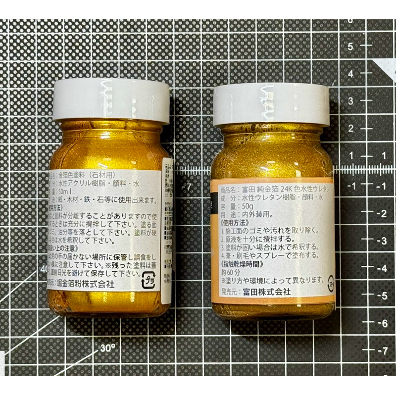 至善堂 堀金箔粉 金箔シート （堀金箔粉（京都） 様々な箔粉材料