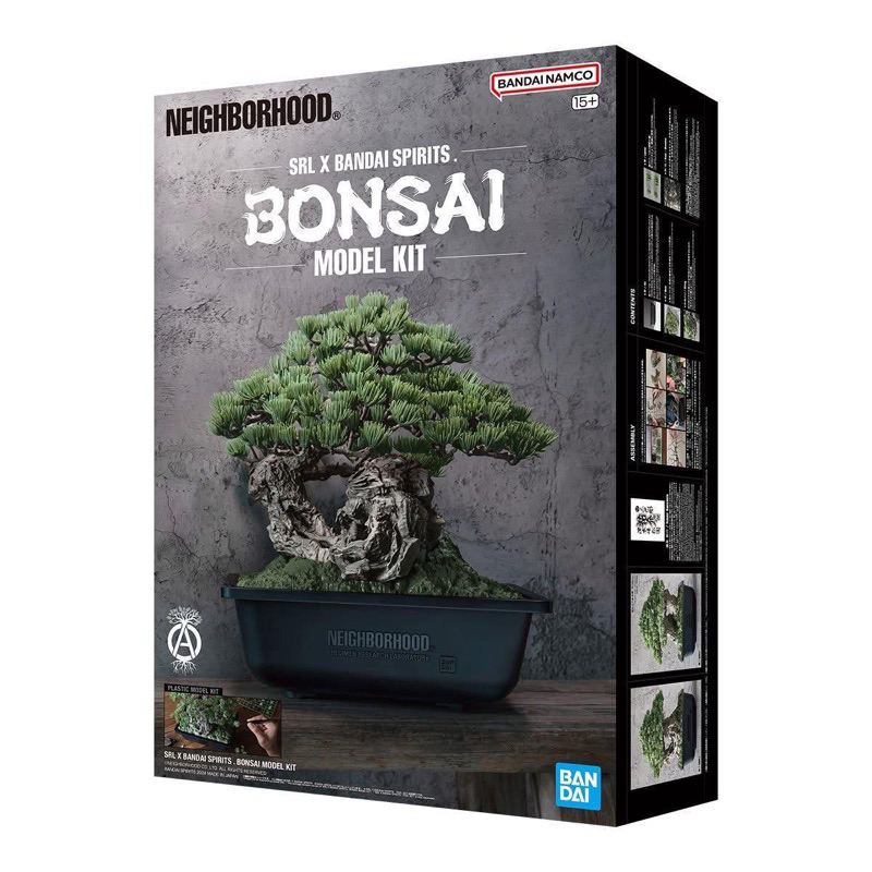 現貨一組全新未拆neighborhood x SRL Bandai spirits bonsai 萬代盆栽