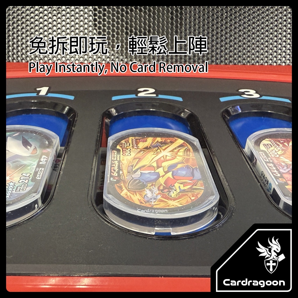 Cardragoon MEZASTAR 抗UV保護殼評價：值不值得買？免拆即玩與收藏保護一次看 (6/11)