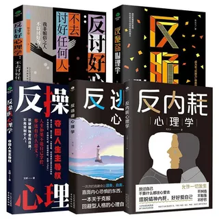 犯罪心理小說｜優惠推薦- 蝦皮購物- 2025年7月
