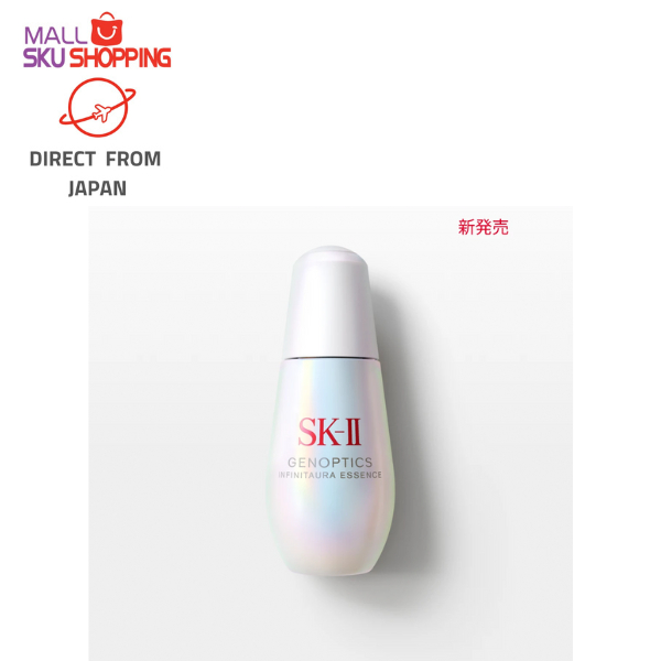 SK2 SK-II 全新精華液新款Genoptics Infinitaura Essence 精華液保養