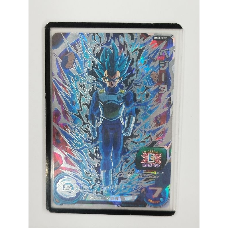 七龍珠英雄BMT1-BMT-11 隱藏卡機台下卡SEC SEC2 SEC3 比魯斯巴達克達爾