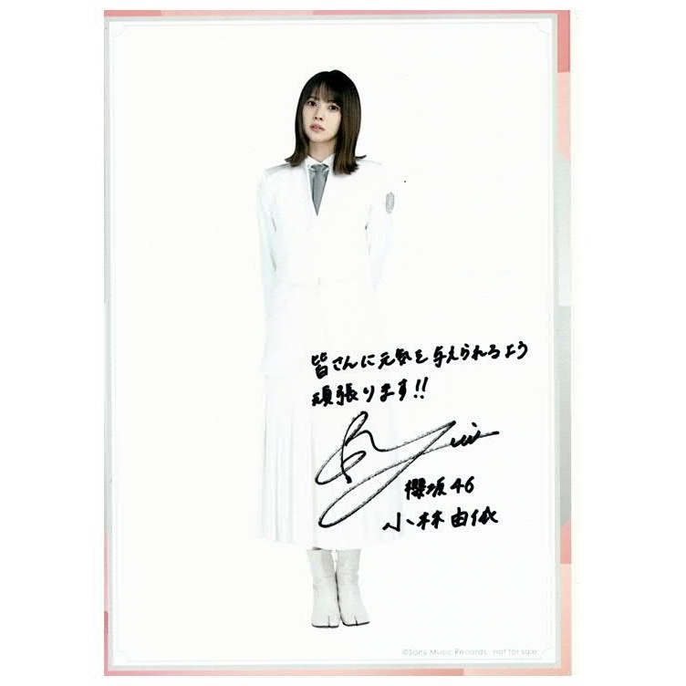 櫻坂46 1st-11th 散張《@Loppi・HMV限定特典：生写真》 | 蝦皮購物