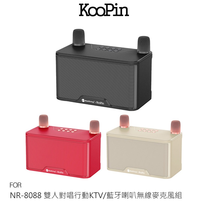 KooPin NR-8088 雙人對唱行動KTV/藍牙喇叭無線麥克風組卡拉OK | 蝦皮購物
