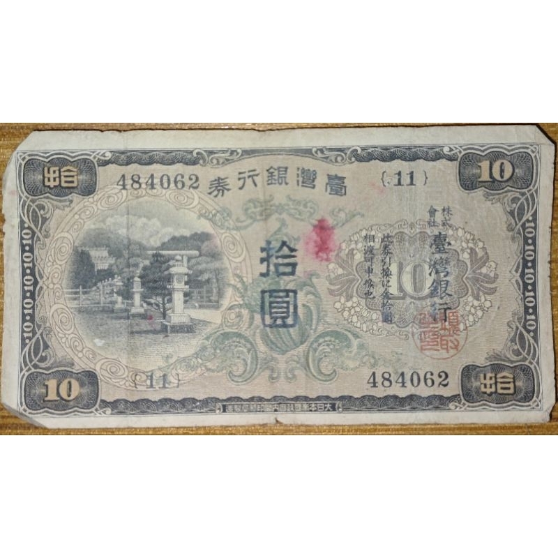 十圓- 優惠推薦- 2026年6月| 蝦皮購物台灣