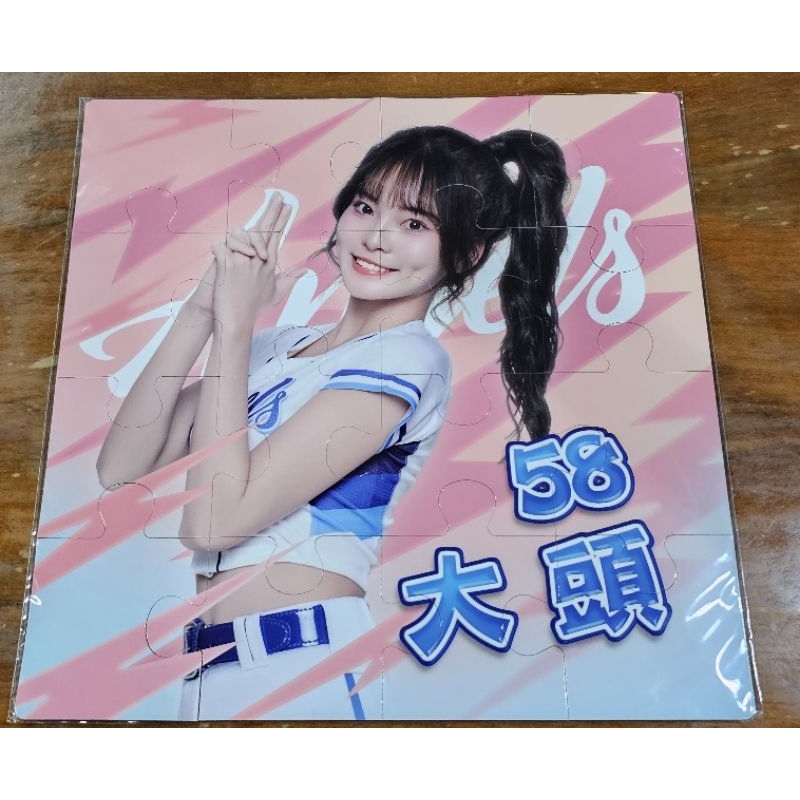FubonAngels拼圖磁鐵李珠珢李雅英奶昔南珉貞秀秀子栗子檸檬卡洛琳禾羽