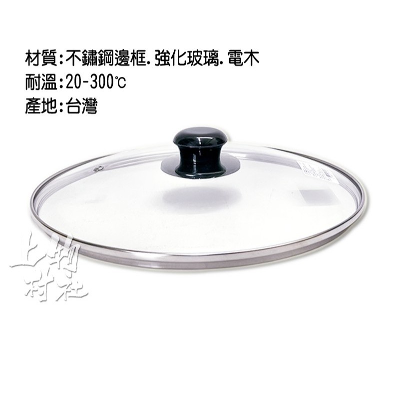 雪平鍋304不鏽鋼極厚雪平鍋SUS304 台灣製造湯鍋不鏽鋼鍋鍋子【鍋02